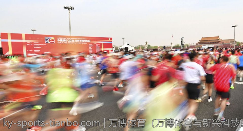 万博体育（万博体育与新兴科技的融合探讨）