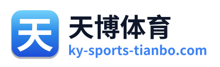 天博体育 Logo